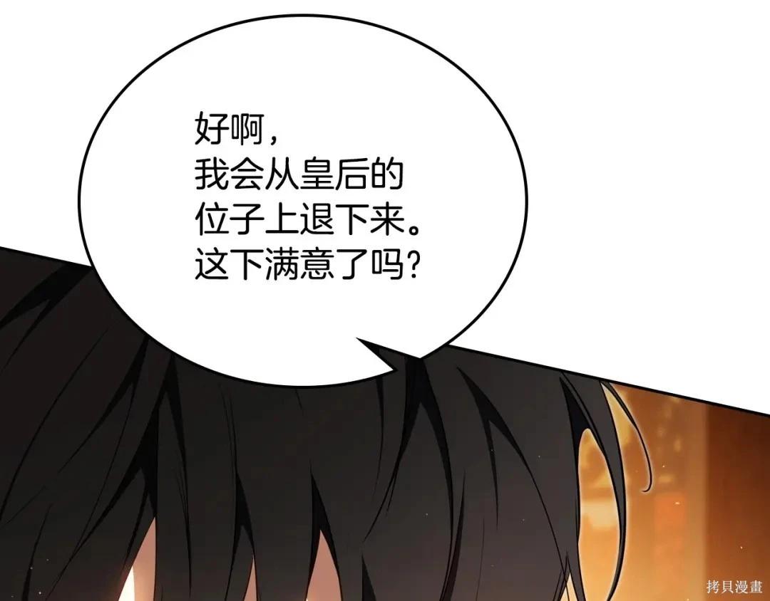 第 120 页