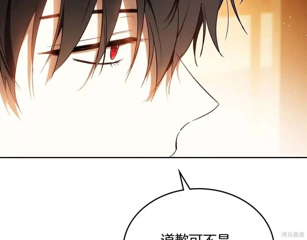第 121 页