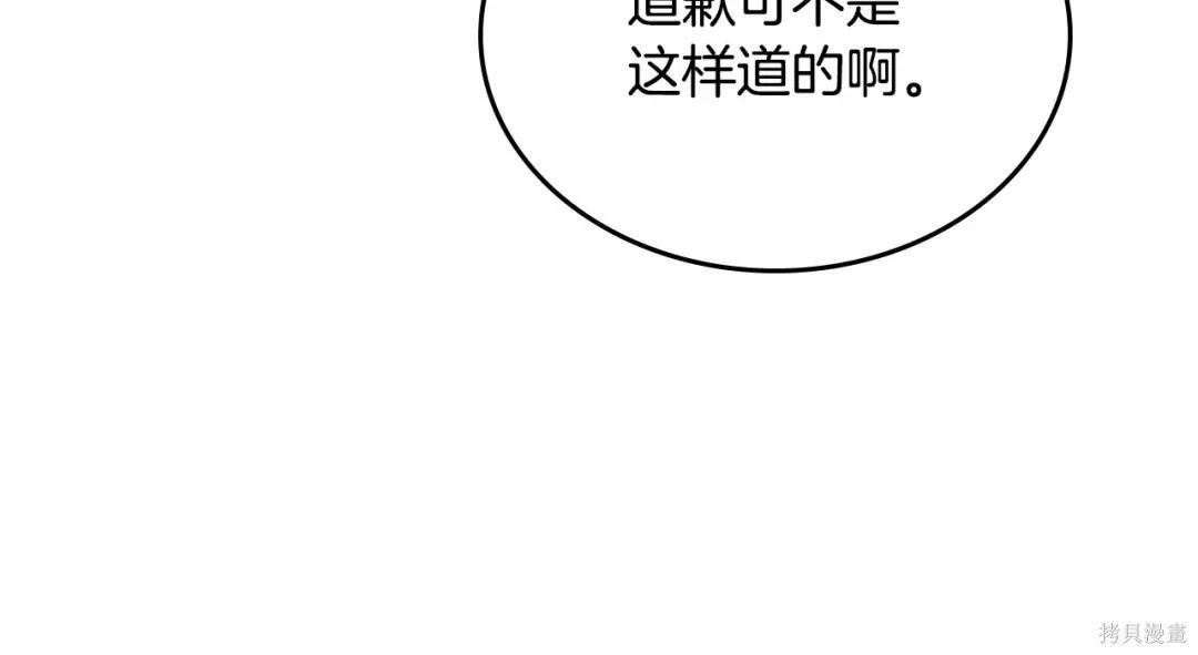 第 122 页