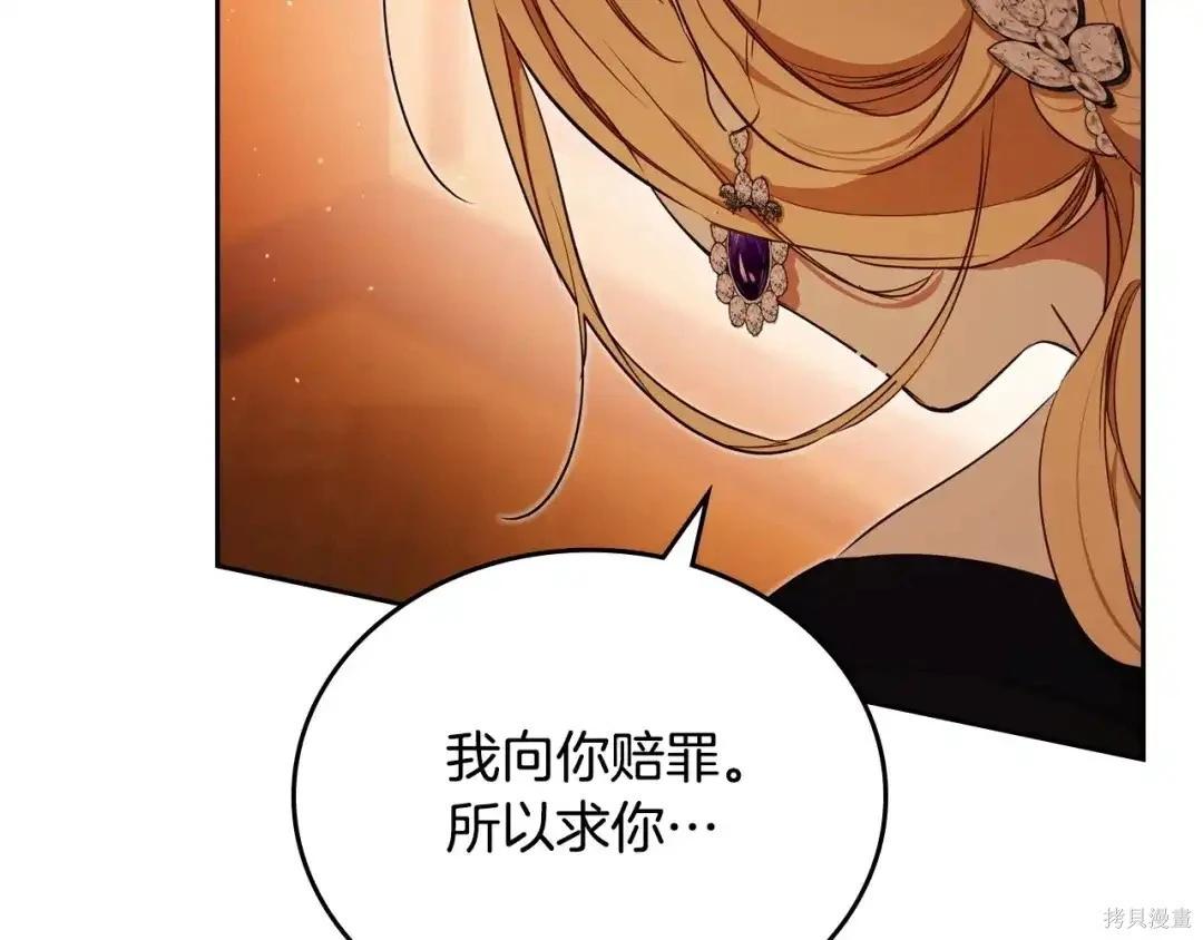 第 138 页