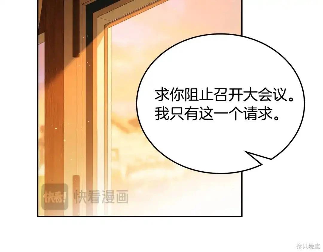 第 143 页