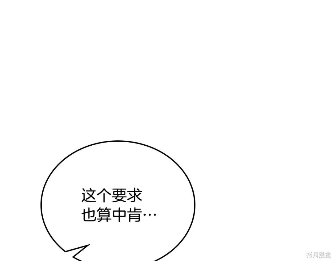 第 145 页