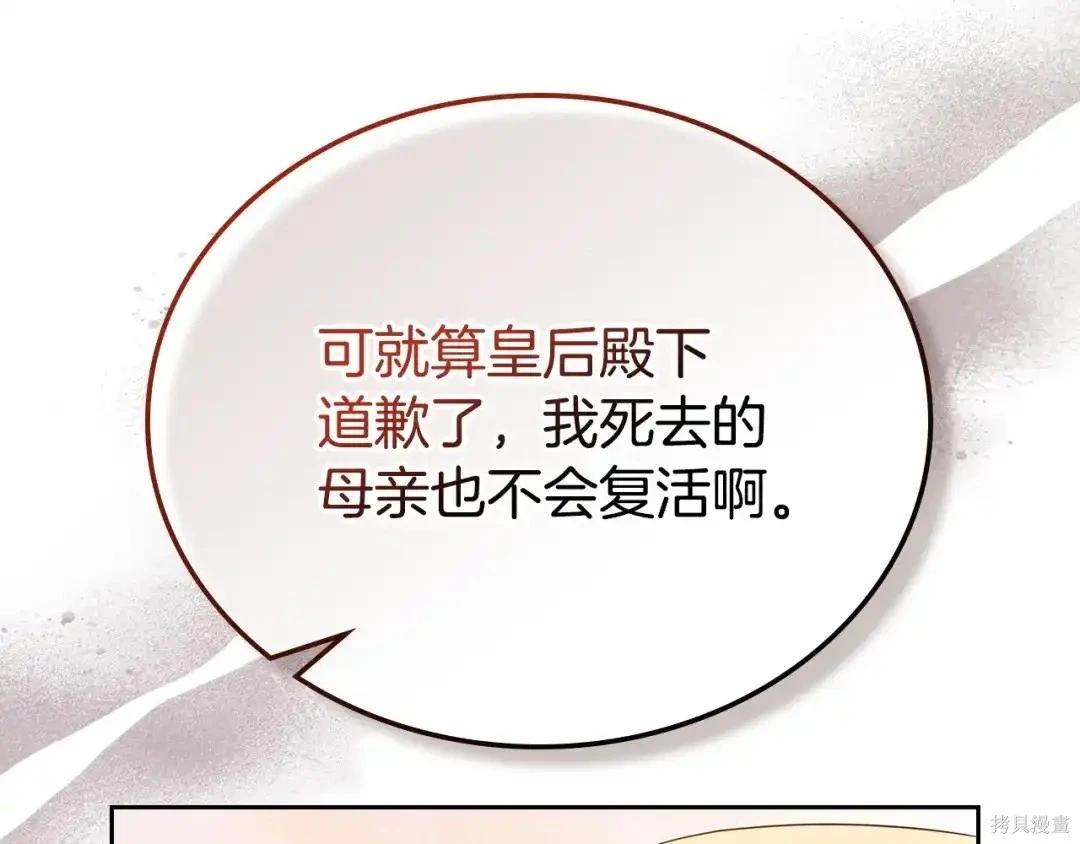 第 148 页