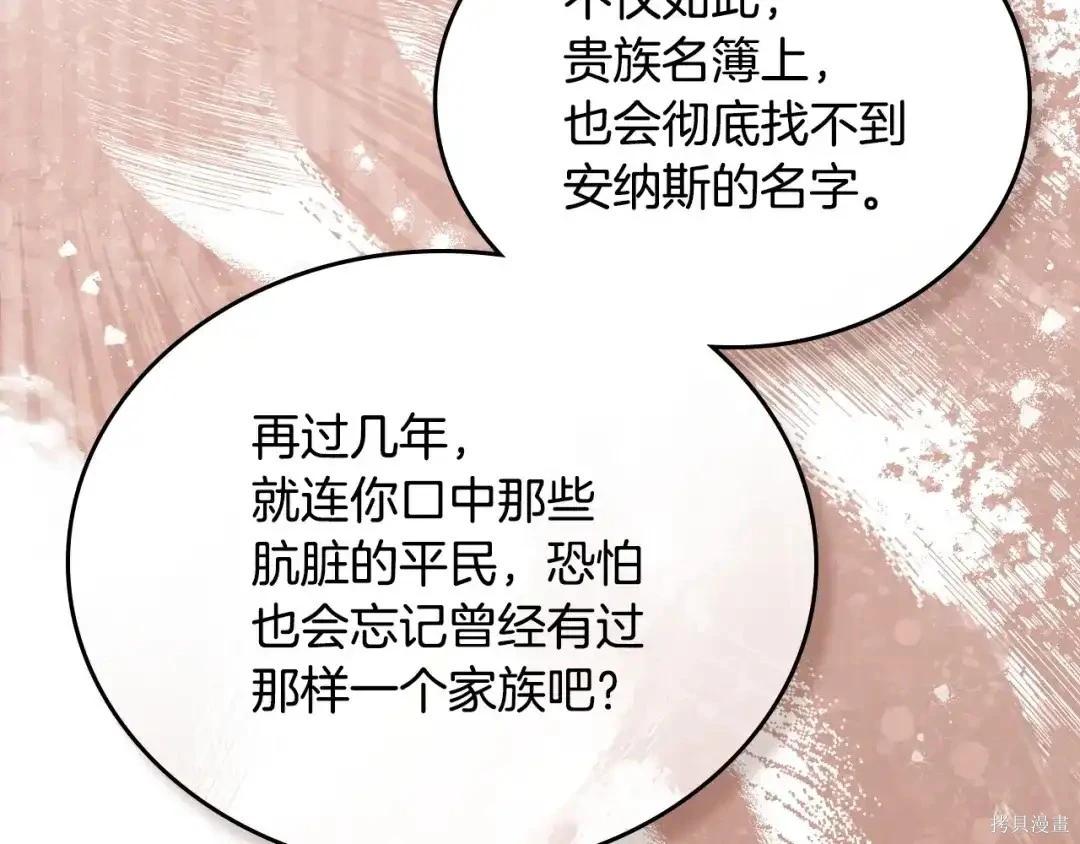 第 161 页