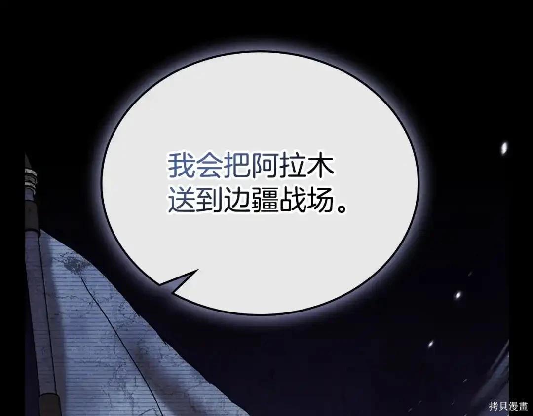 第 166 页