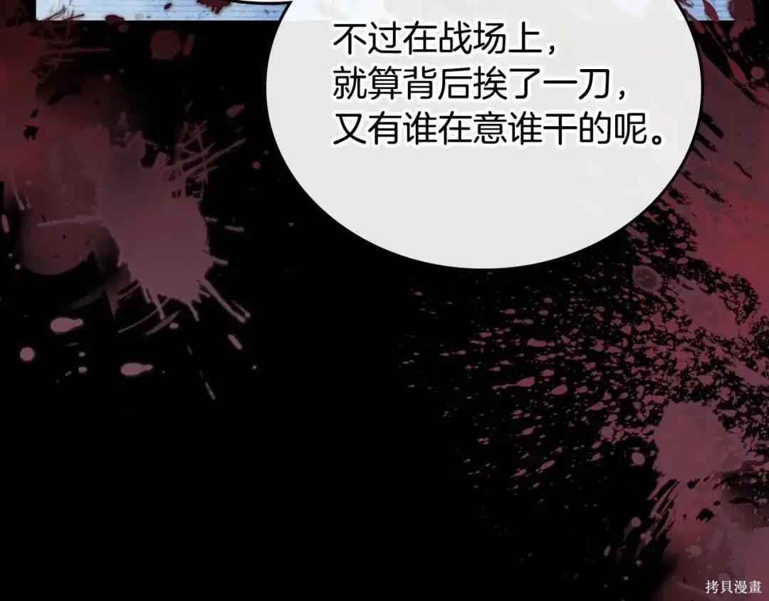 第 170 页