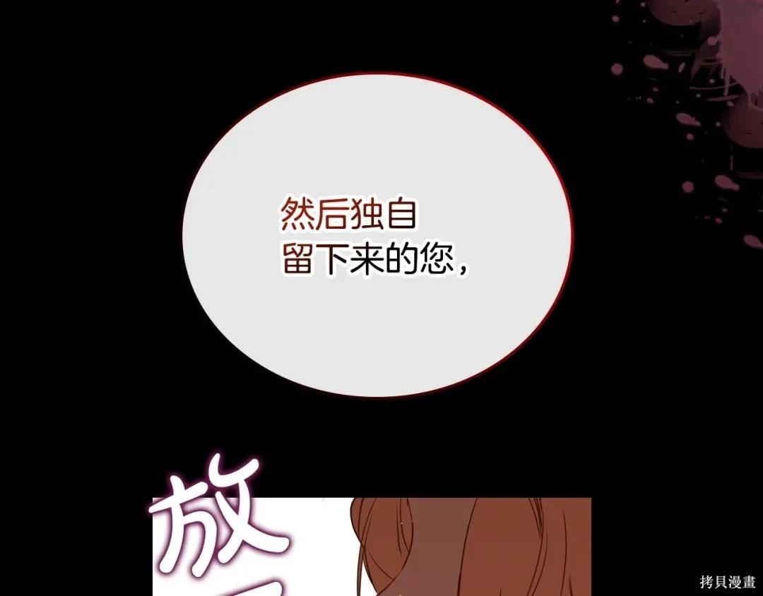 第 171 页