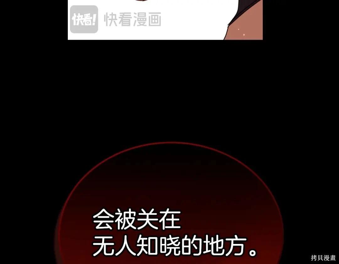 第 173 页