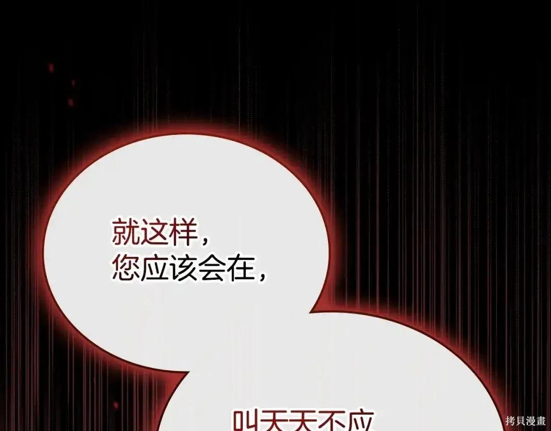 第 177 页