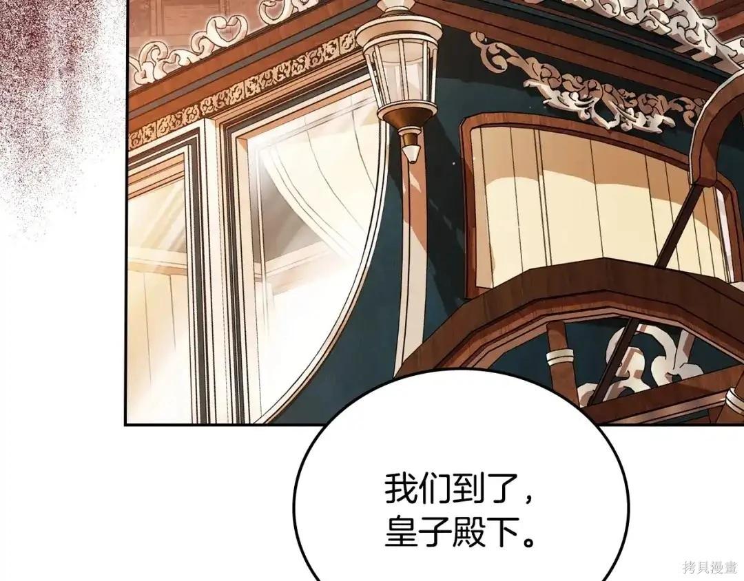 第 183 页