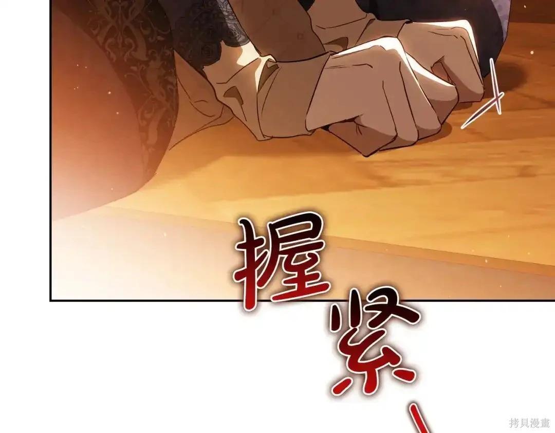 第 206 页
