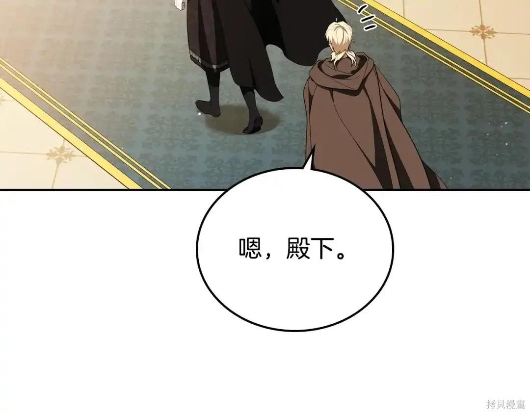 第 210 页