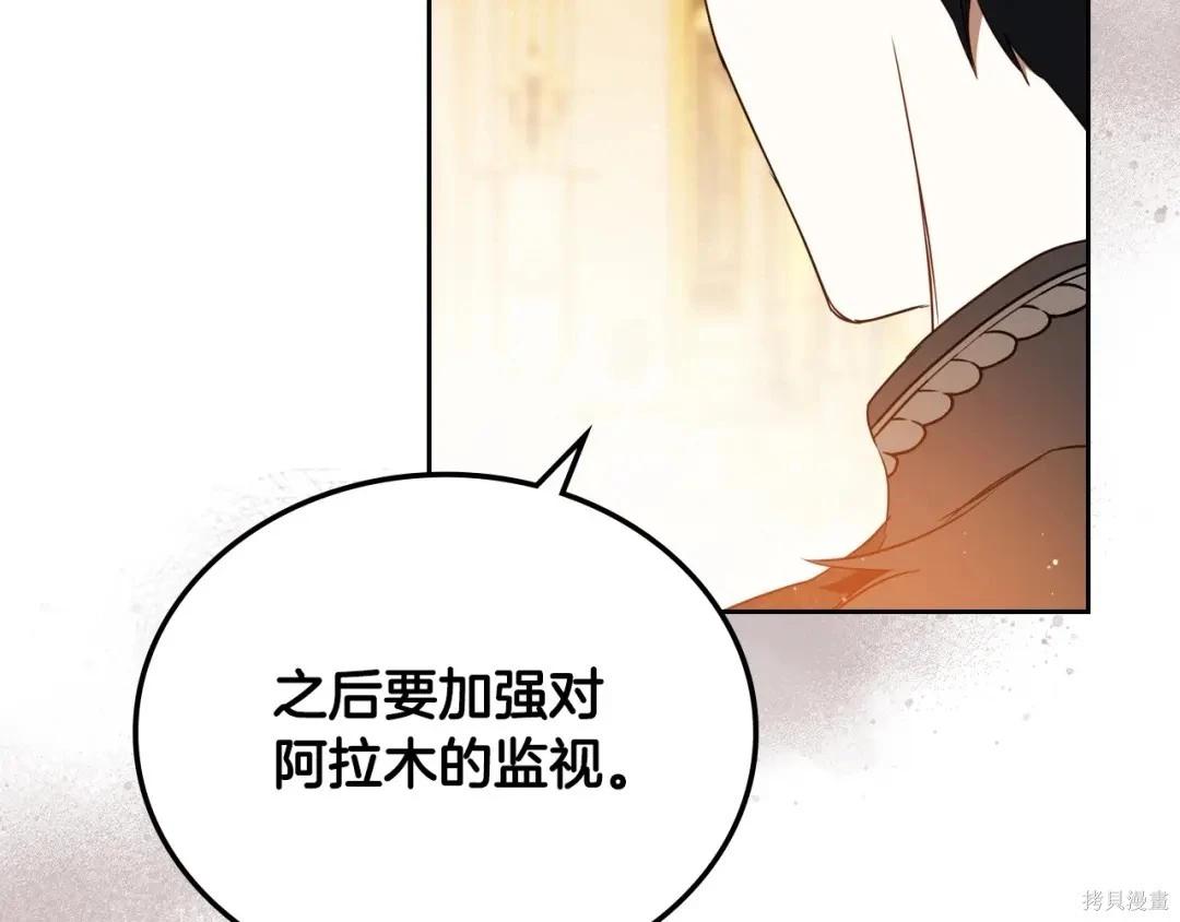 第 212 页