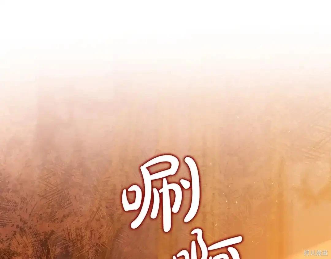 第 214 页