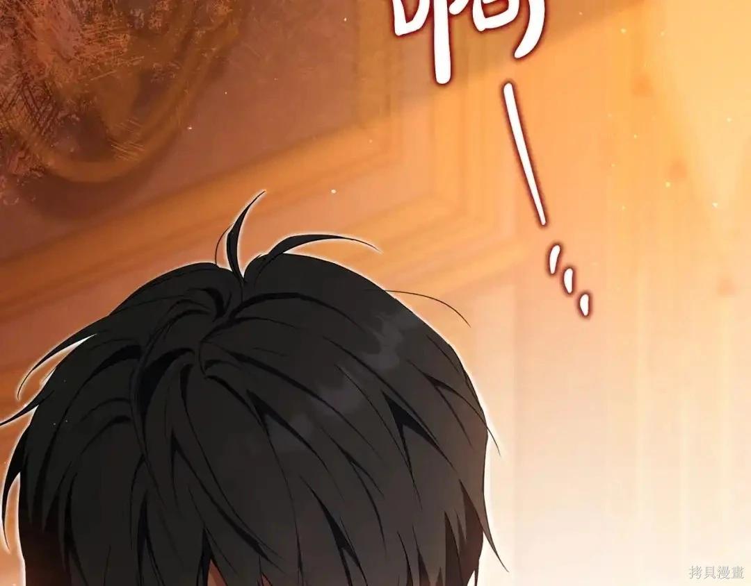 第 215 页