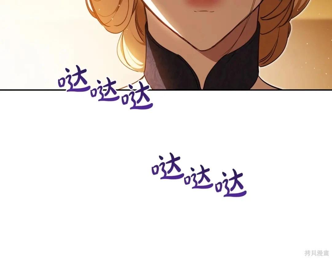 第 88 页