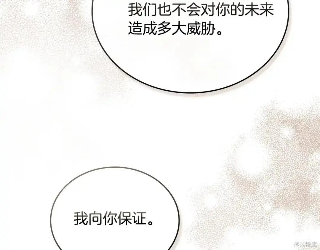 第 95 页