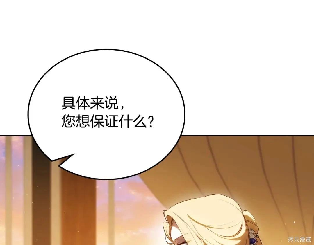 第 99 页