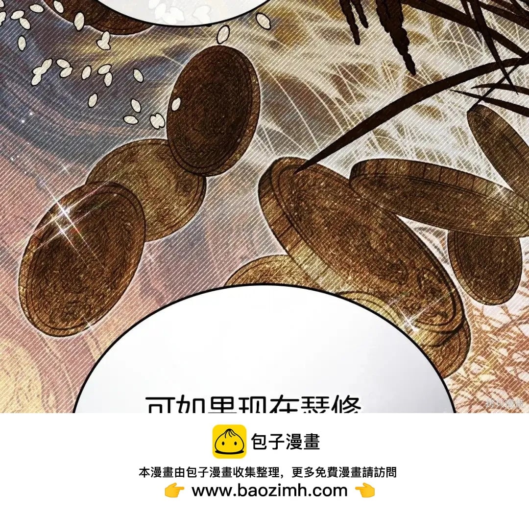 第 100 页
