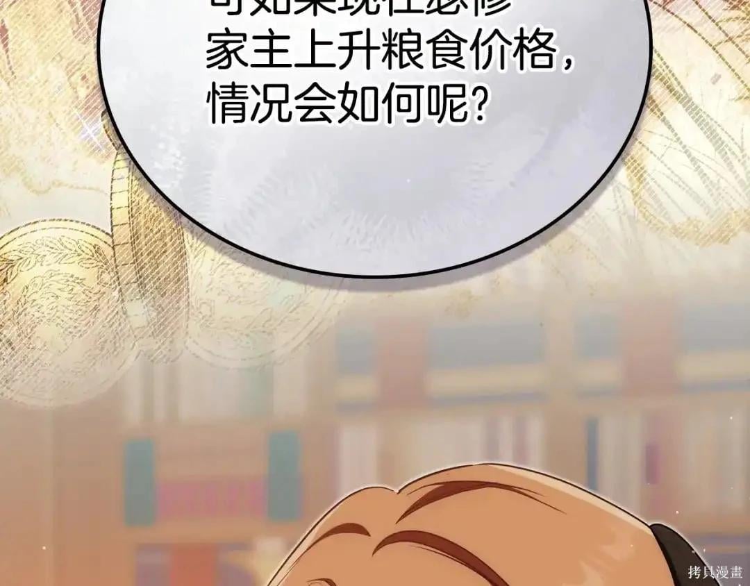第 101 页