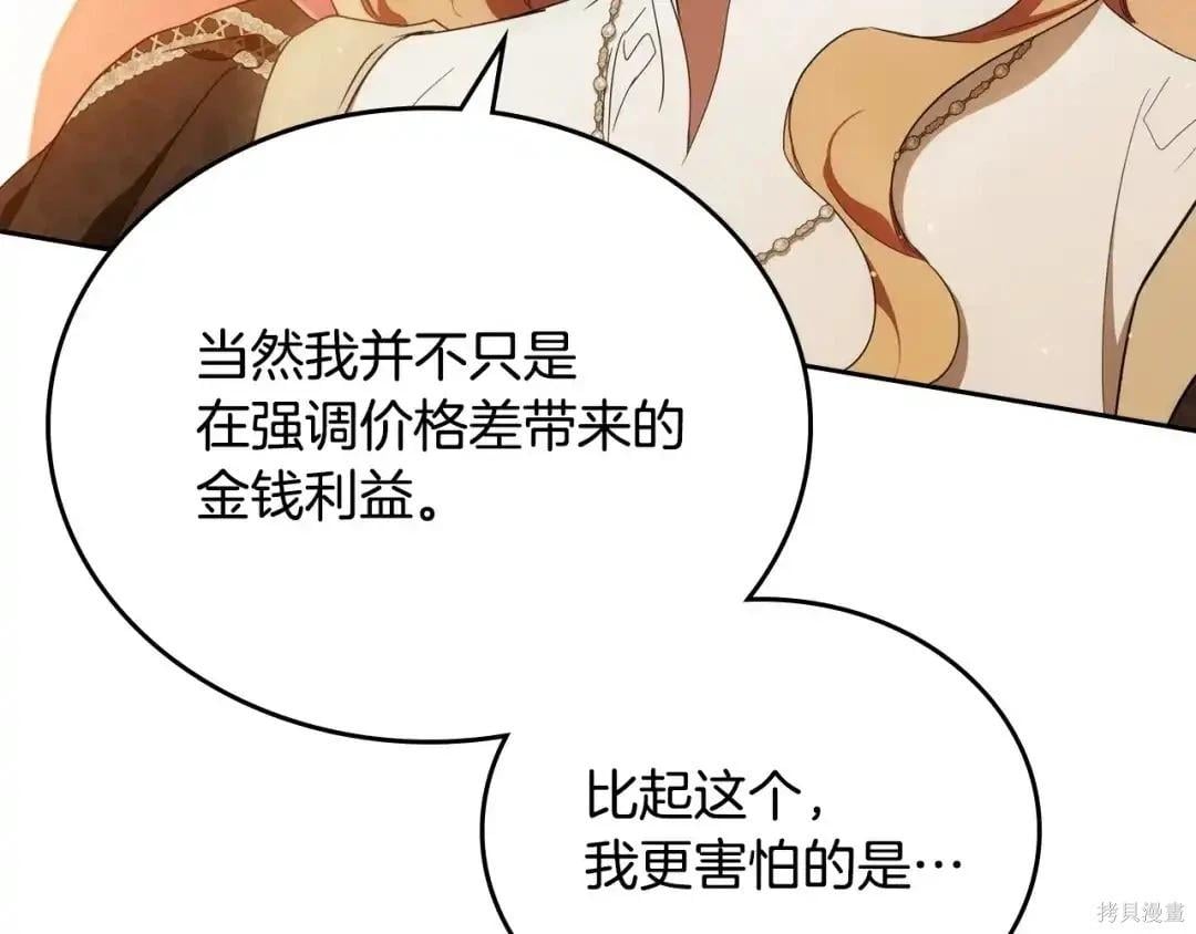 第 103 页