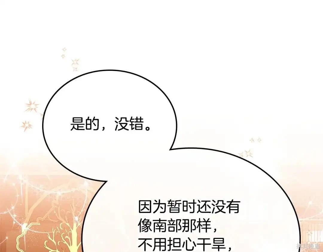 第 108 页