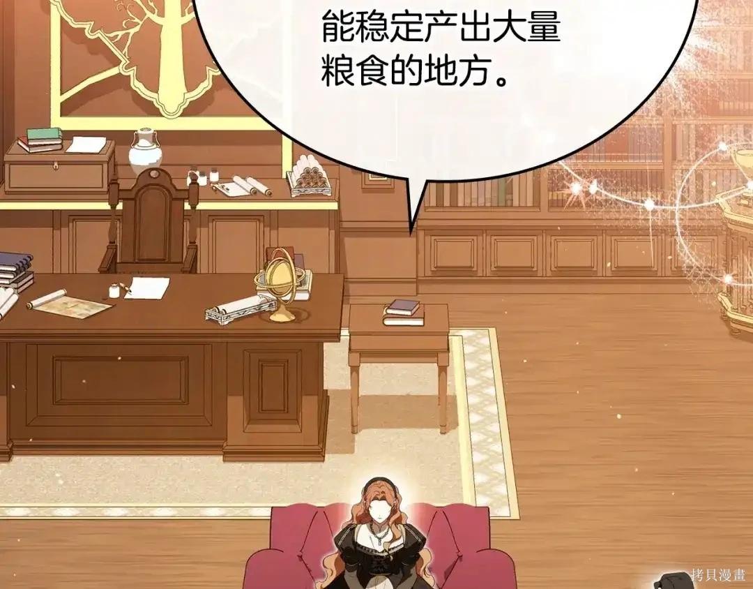 第 109 页