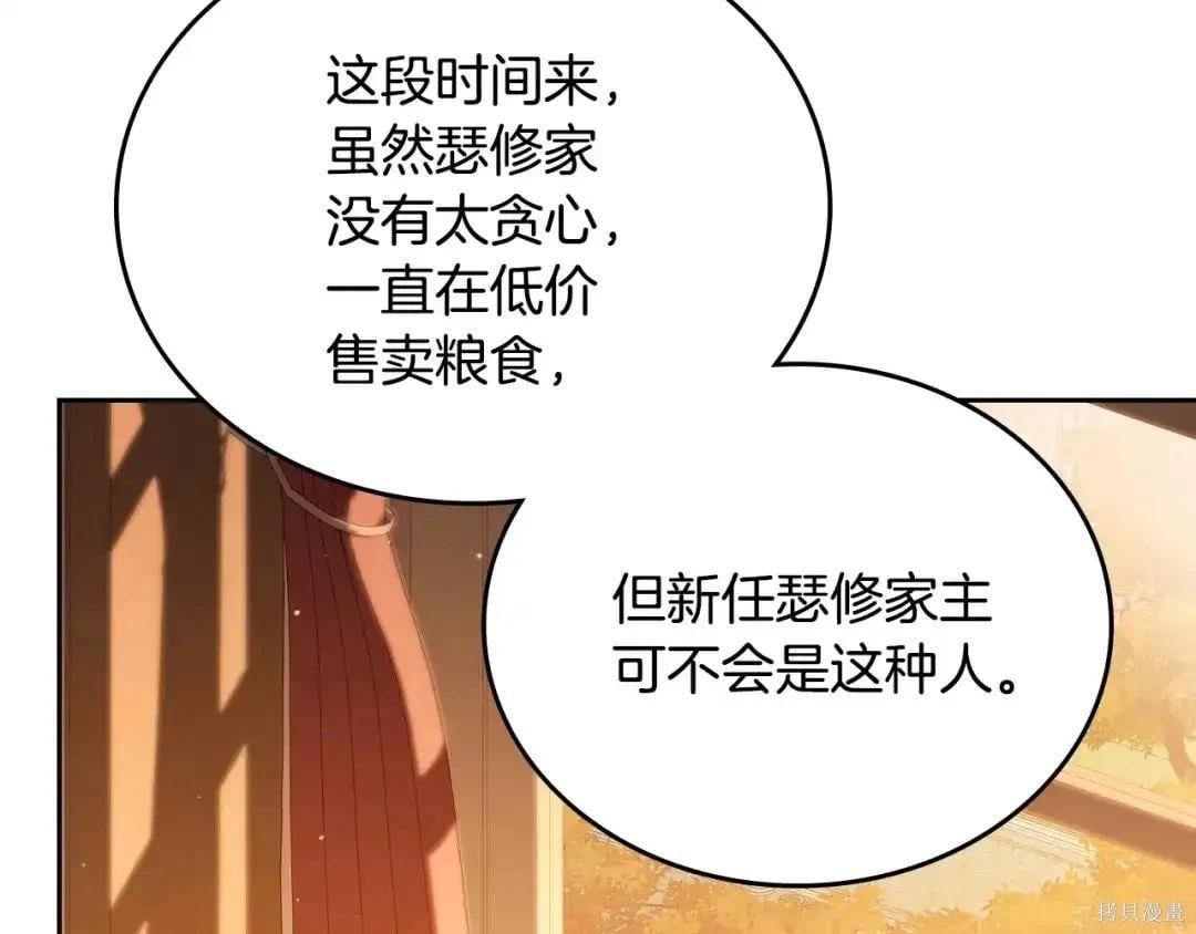 第 112 页