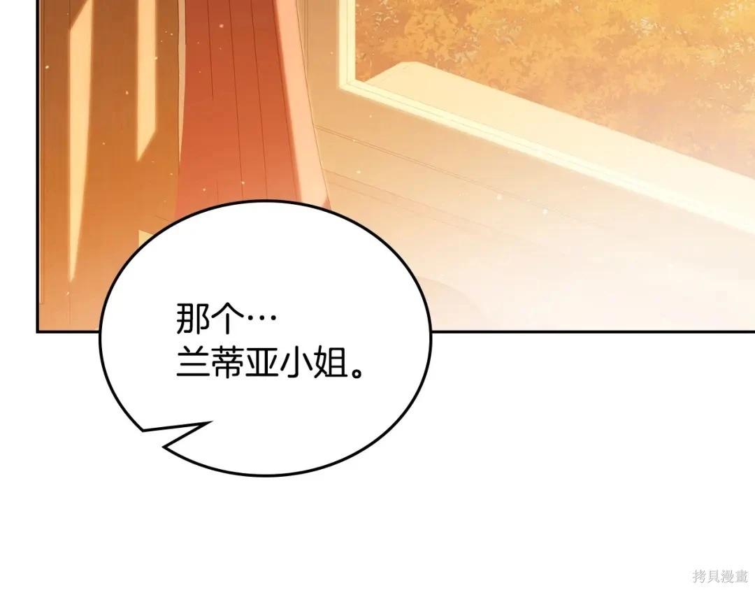 第 113 页