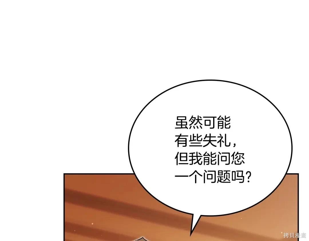 第 114 页
