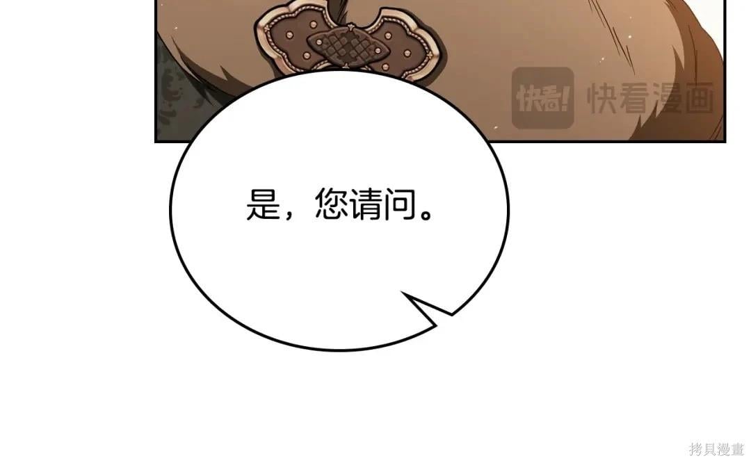 第 116 页