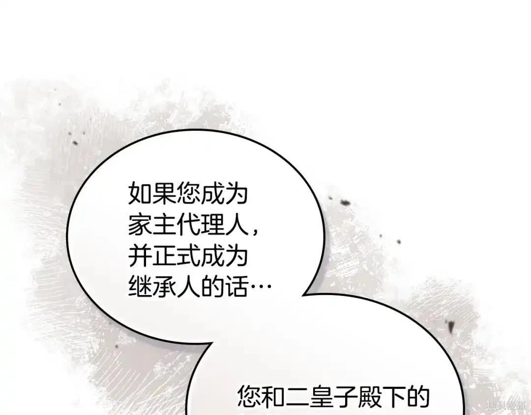 第 117 页