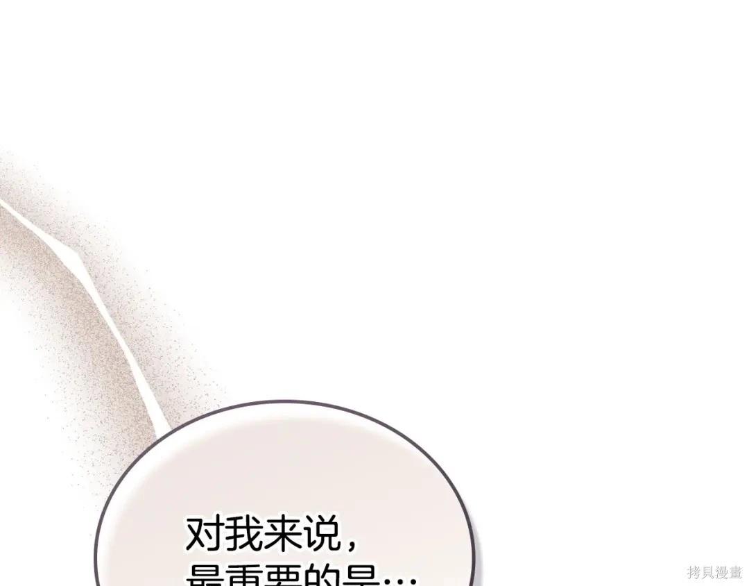 第 120 页