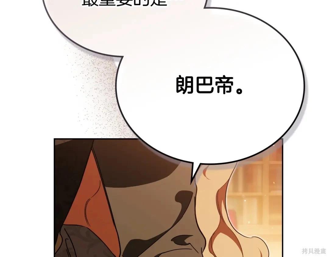 第 121 页