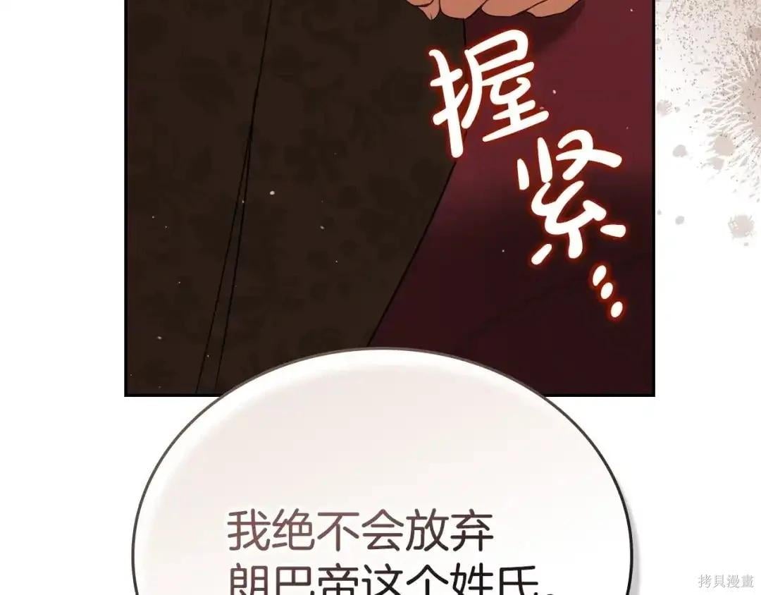 第 123 页