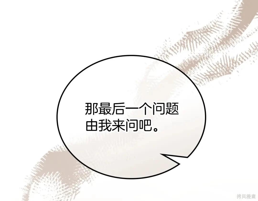 第 130 页