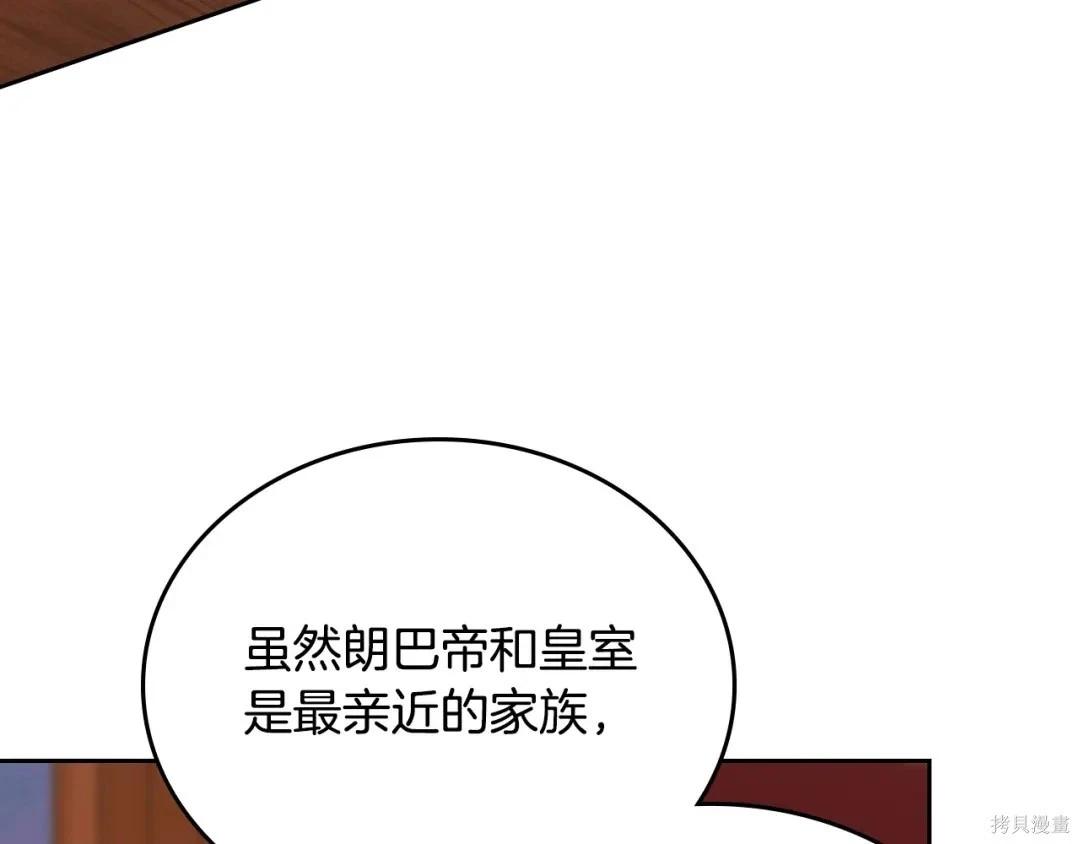 第 133 页