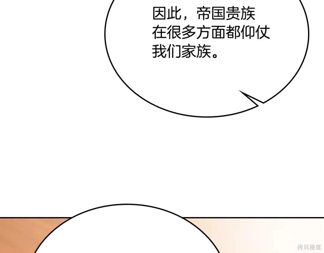 第 136 页