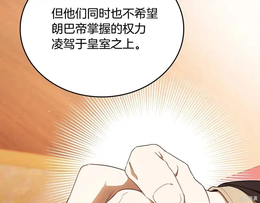 第 137 页