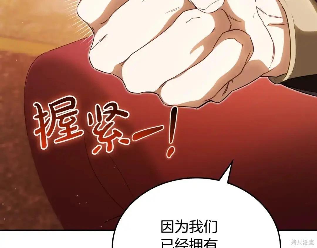 第 138 页