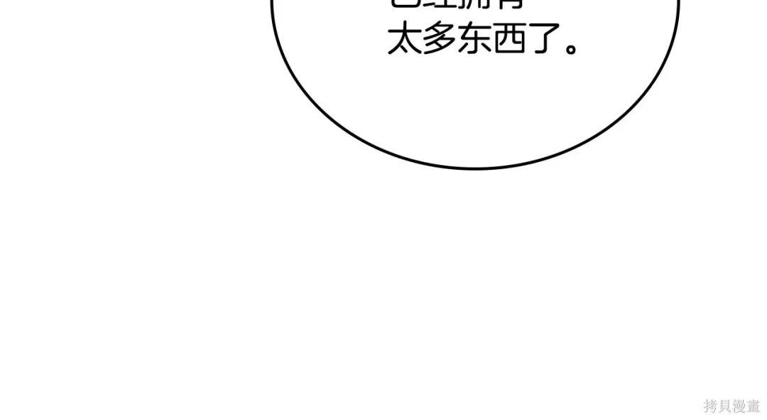 第 139 页