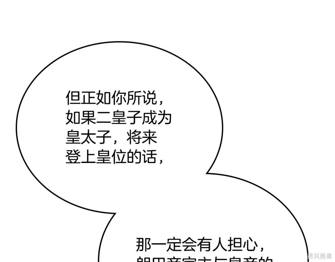 第 140 页