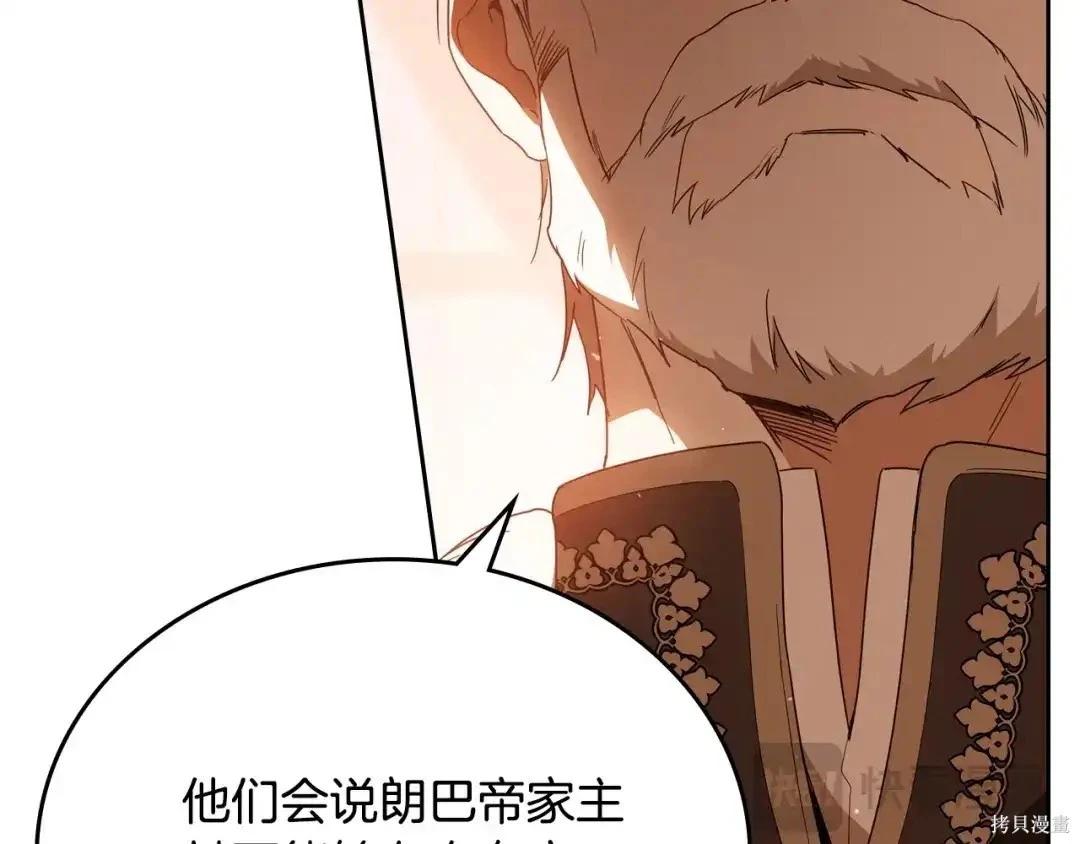 第 142 页
