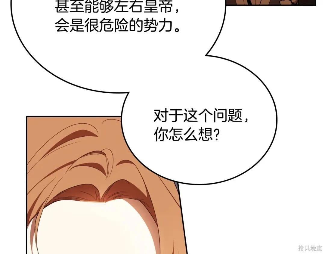 第 143 页