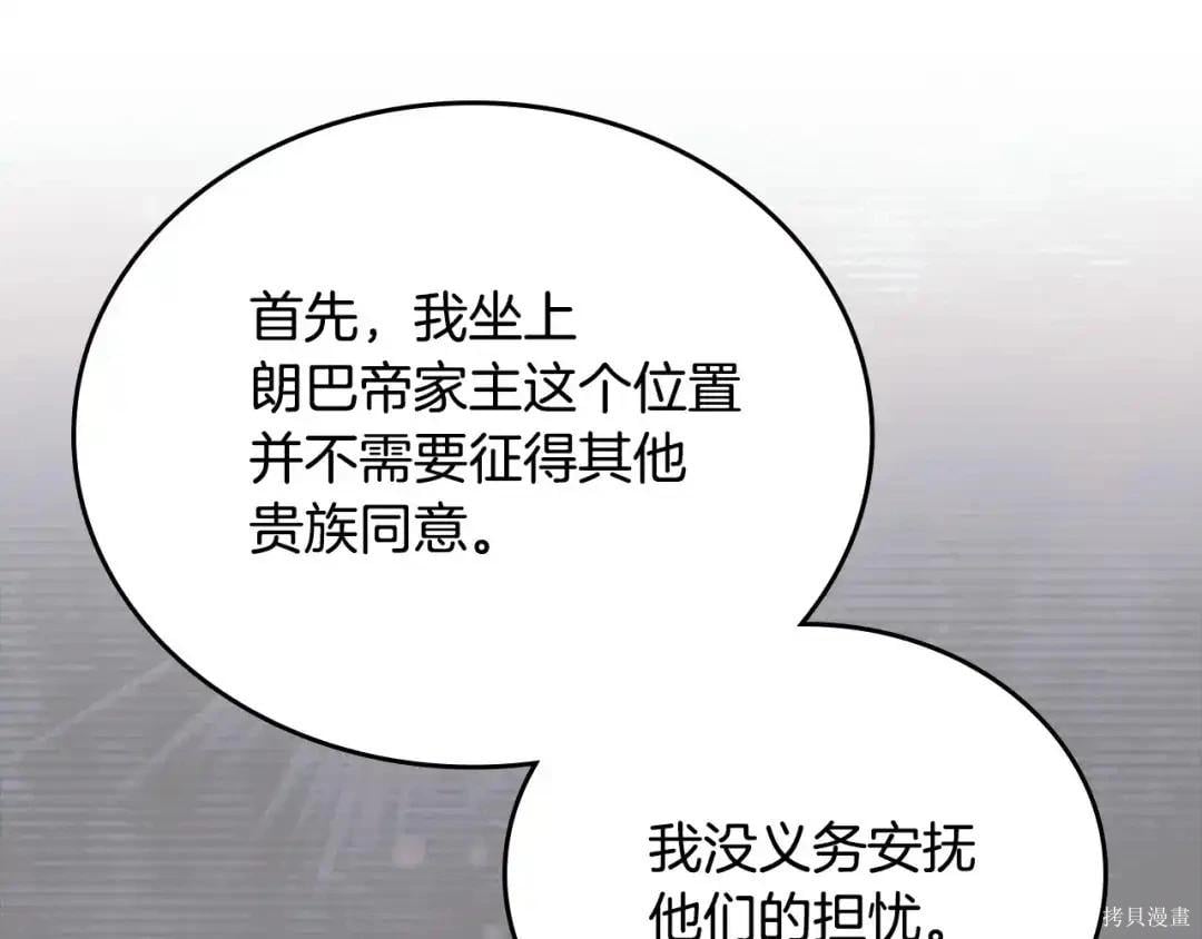 第 146 页