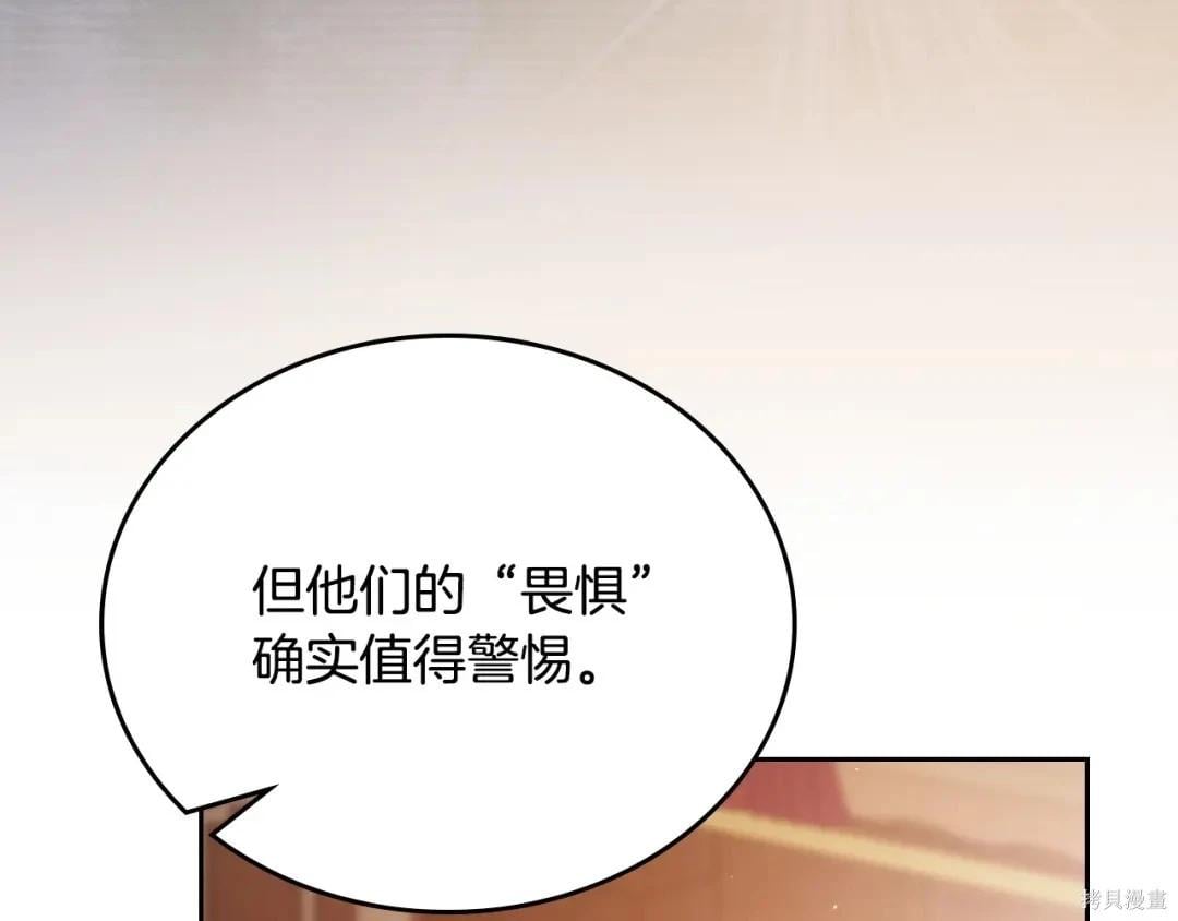 第 149 页