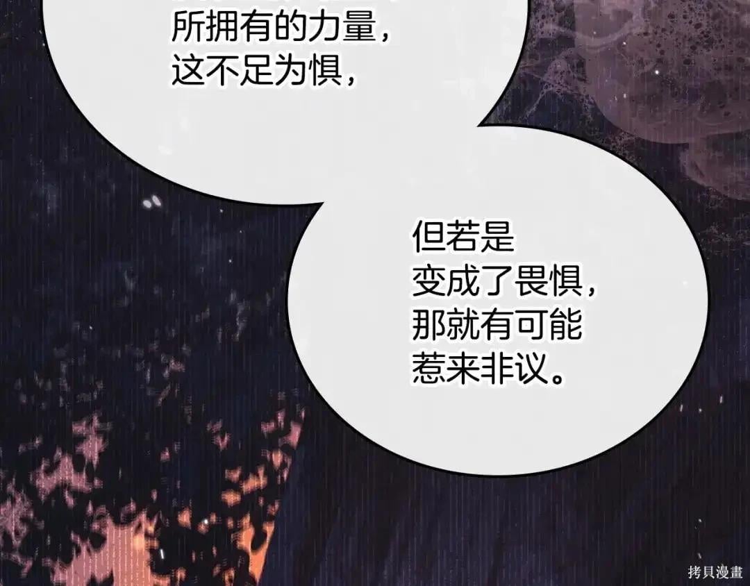 第 154 页