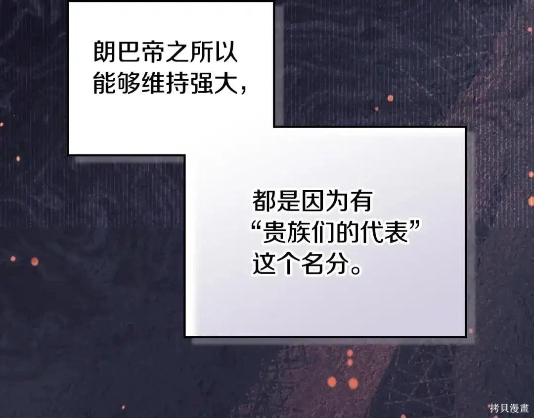 第 158 页