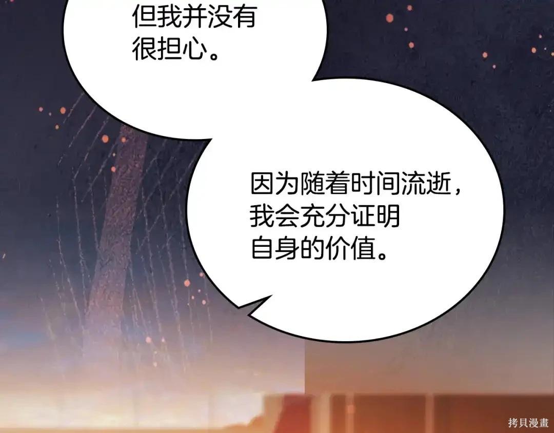 第 161 页