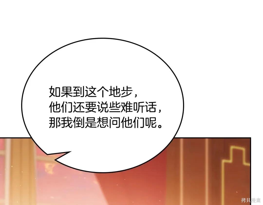 第 164 页